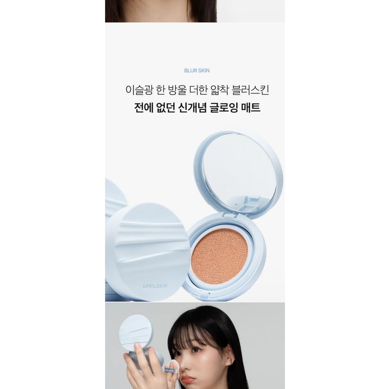 APRILSKIN - Glowing Matt Cushion Set - 5 Colors