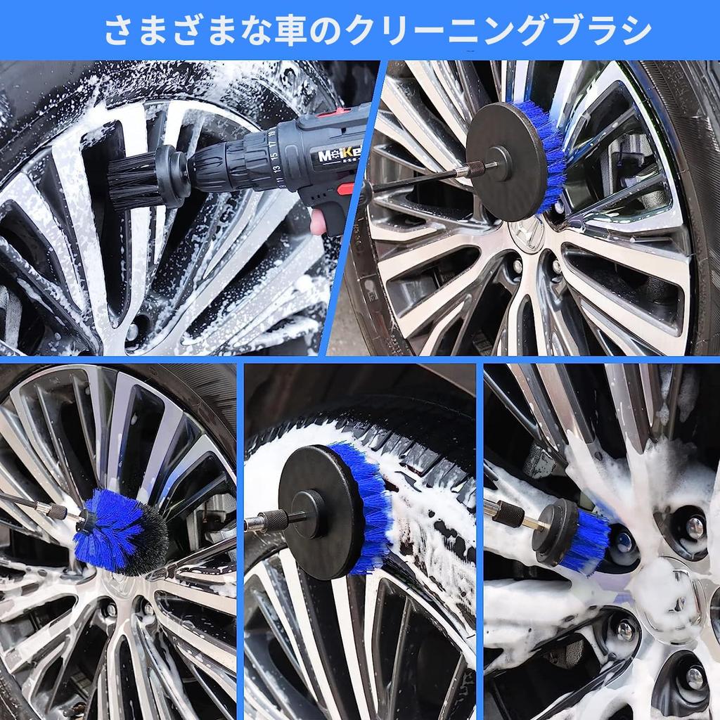OBEST 26-Piece Car Wash Set: Tire Brush, Wheel Brush, Tire Dirt Remover, Car Wash Towel, Car Wash Sponge, Microfiber Cloth, Motorcycle Wheel Cleaner