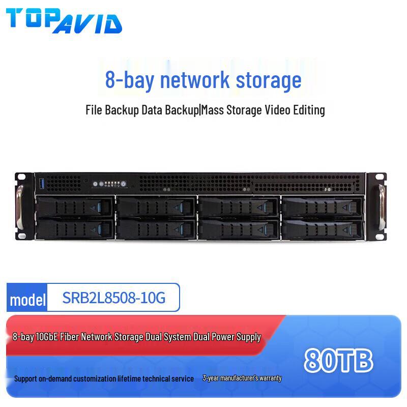 TOPAVID SRB2L8508 8-Bay 10G Fiber Optic NAS