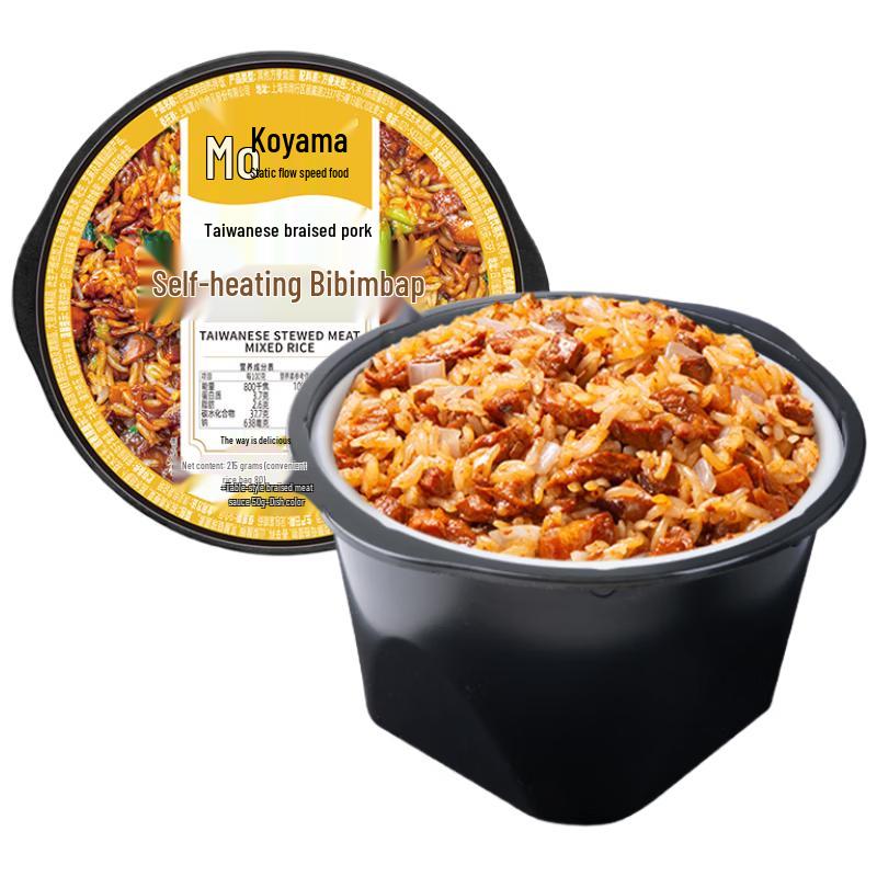 Mo Xiaoxian Self-Heating Rice Meals