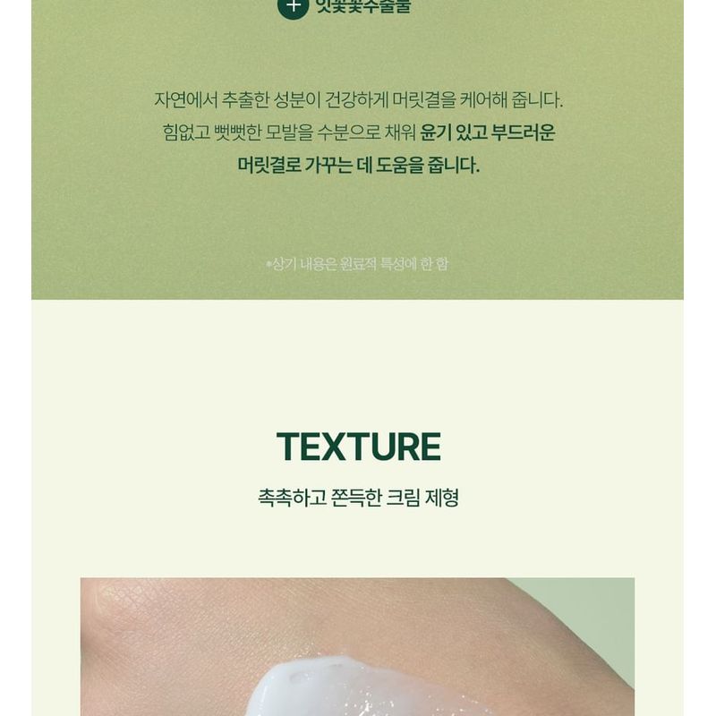 Pretty skin - Bio Solution Treatment