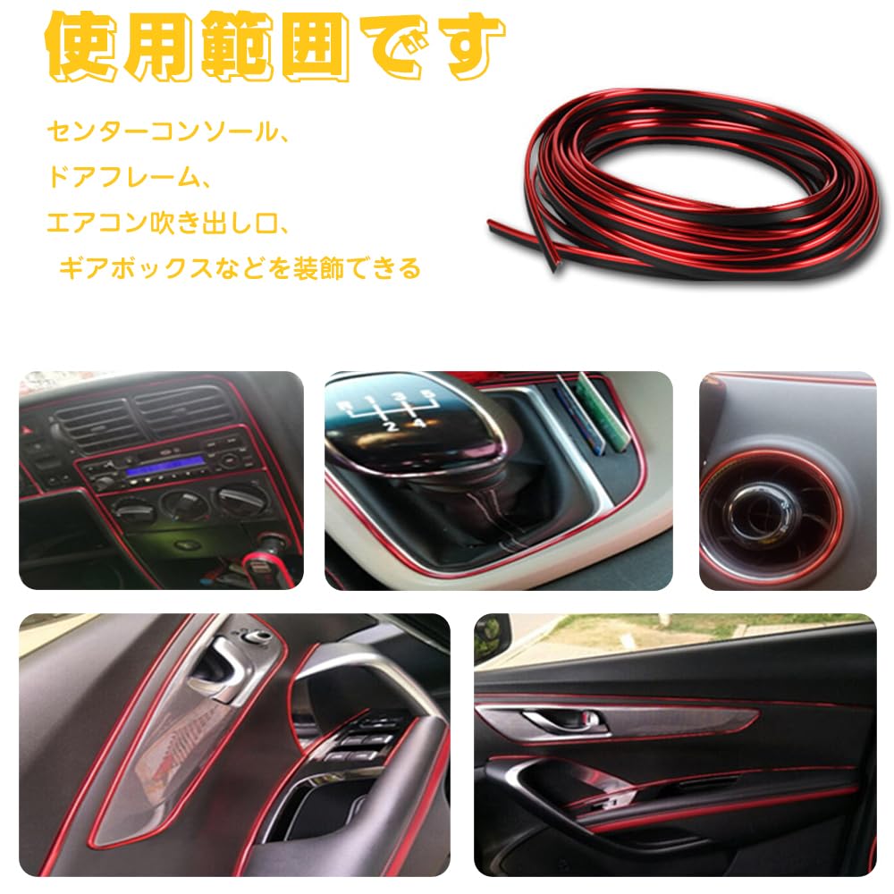 Car Gap Trim Strip Molded Car Trim Strip to Insert