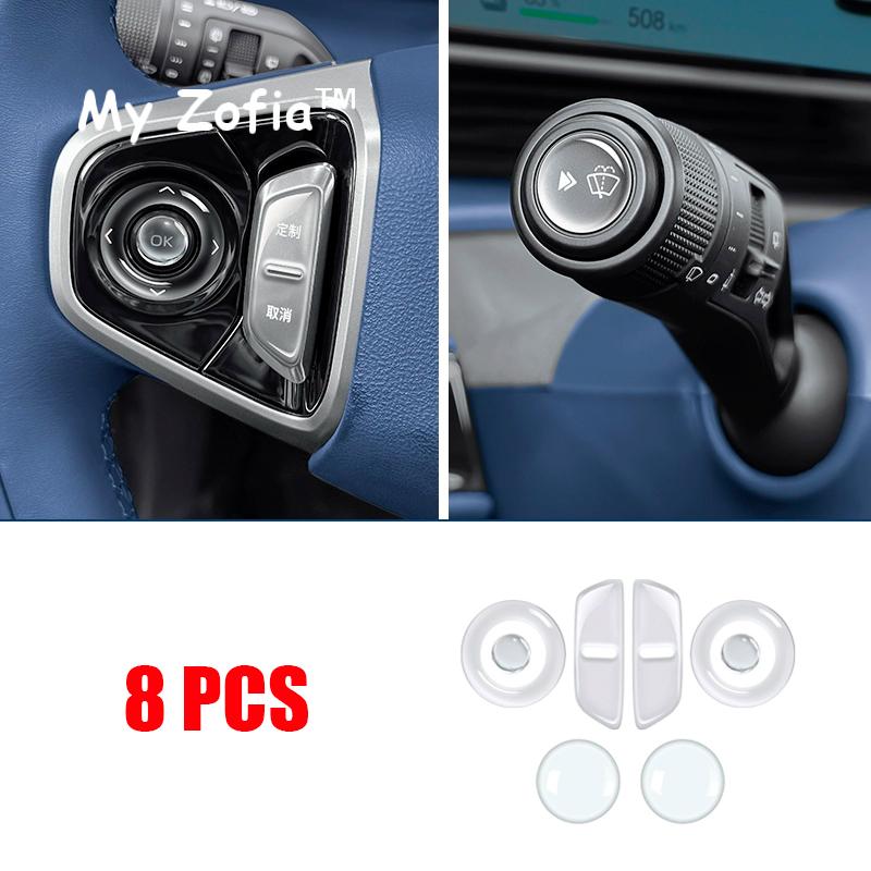 For Geely EX5 Galaxy E5 2024 2025 2026 Car Steering wheel button transparent protection sticker Car Logo sticker Accessories