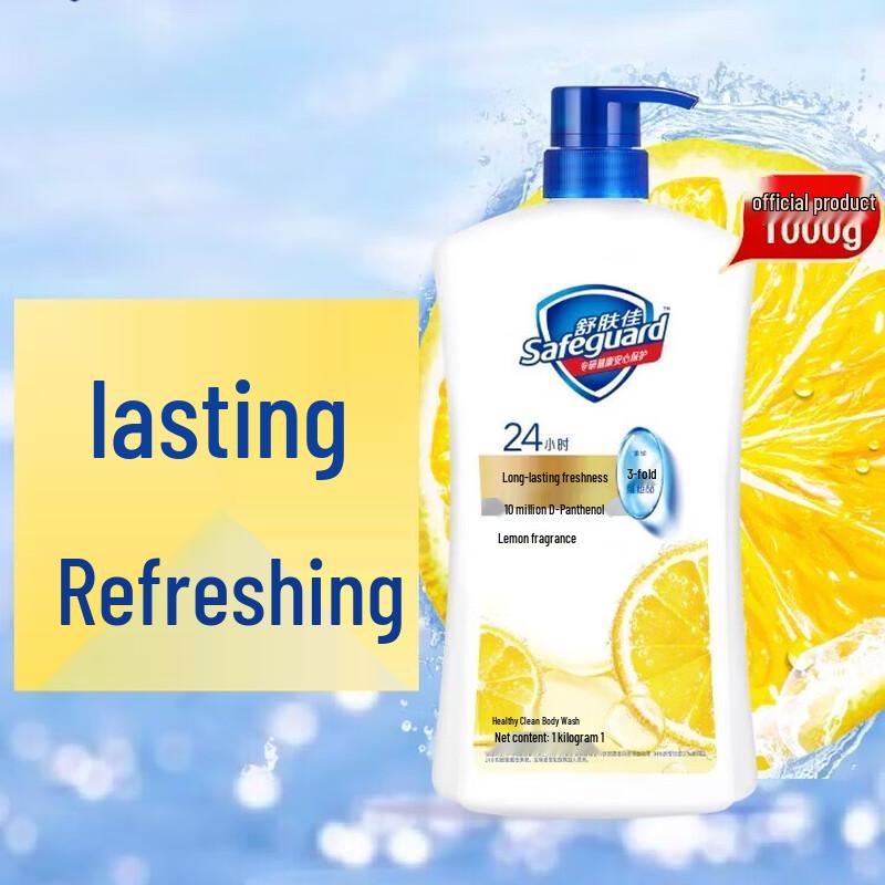 Safeguard Lemon Fresh Healthy Shower Gel