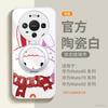 Applicable To Huawei Mate80pro + Mobile Phone Case New Mate60 Protective Case Mate70 Advanced Sense 70promax