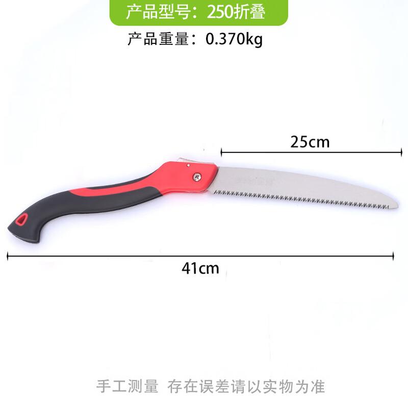 SK5 High Carbon Steel Folding Pruning Saw CN plug (adapter included)