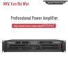 Xun Er Wei HXX-9600W Professional Conference Audio Power Amplifier (CN Version)