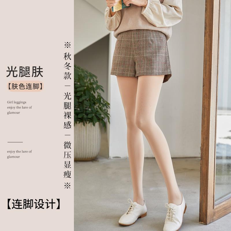 

Women s one-piece single-layer anti-snag durable pantyhose with a natural skin-like feel and beauty-enhancing effect Simple Package2030-40g No