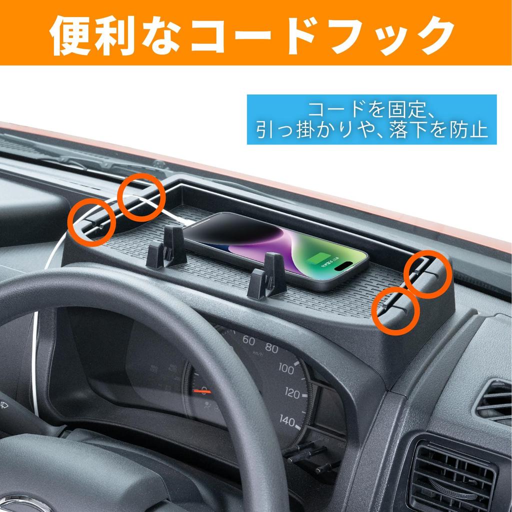 SEIWA Dashboard Stand IMP328 for Daihatsu Hijet Cargo Multifunctional and with Storage for Smart and Other Small Made of Flexible No Tape Easy