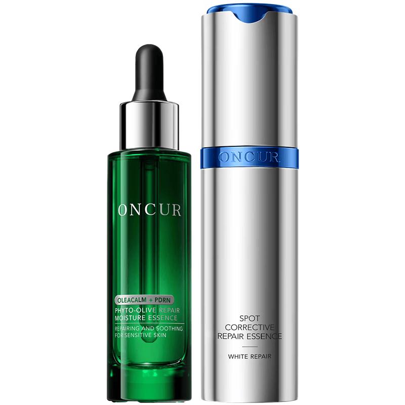 Anxiuze Acne Repair & Whitening Essence CP Set