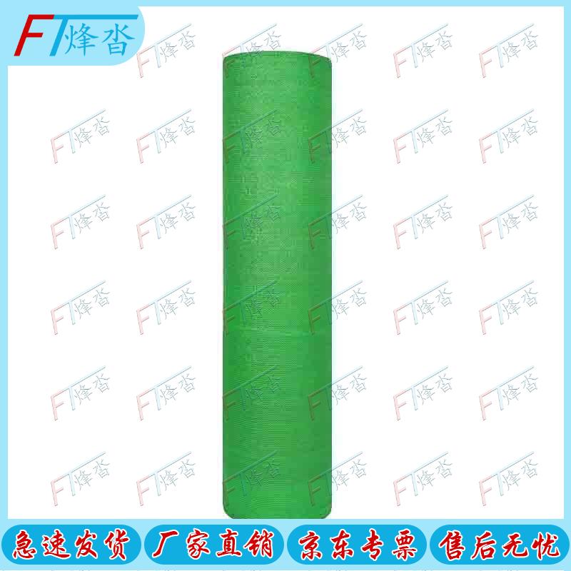 Fengta Green Sun Shade and Camouflage Net