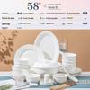 Tao Xiang Hui Ceramic Underglaze Dinnerware Set