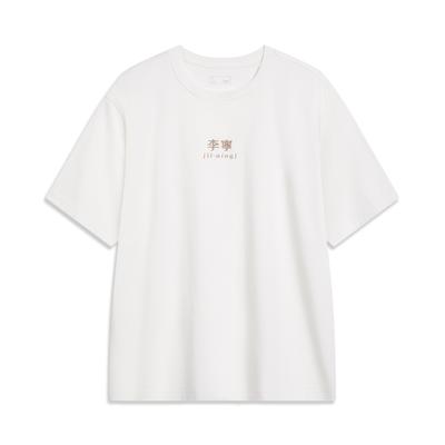 Li Ning Sports Lifestyle Series American Casual Versatile Letter Logo Printed Round Neck Short Sleeve T-Shirt Unisex Tops Off-White AHSU793-2