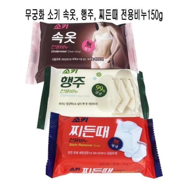 

[OF40287S] Mugunghwa Soki Underwear Soap, Handkerchief Soap, Soap for Stains (12115219) Soap for stubborn stains