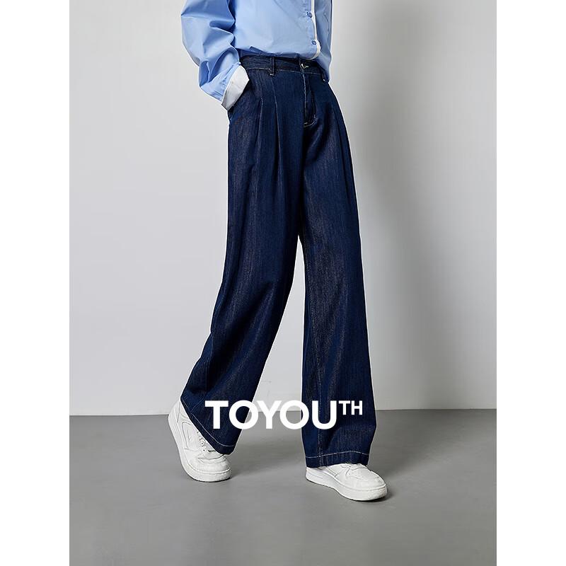 Женские джинсы-кюлоты из тенселя с эффектом stone wash XS