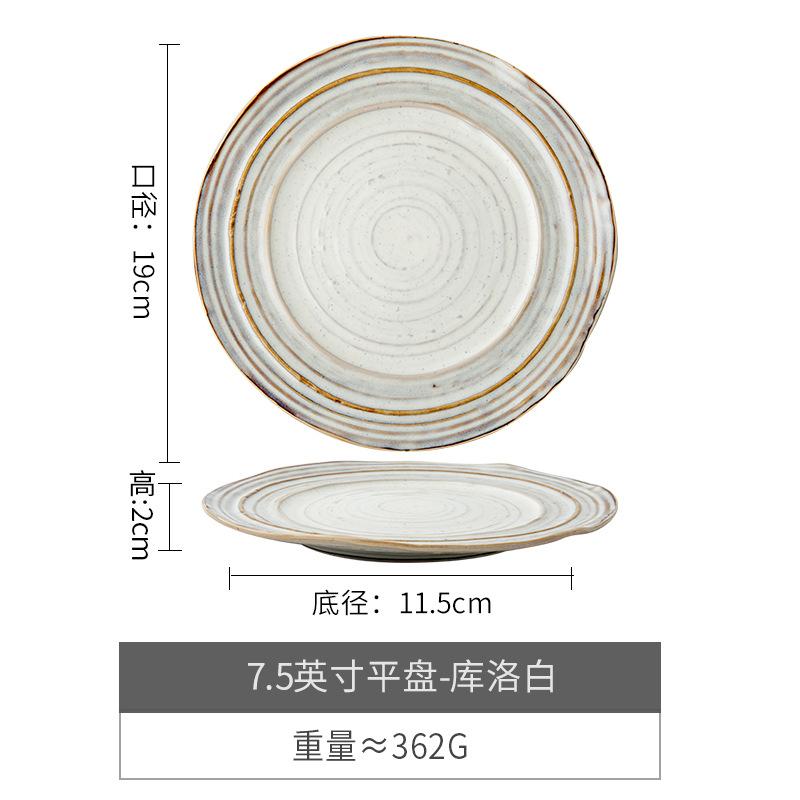 Awesome Irregular Threaded Plate Kullo 7.5 Inch Ceramic Plate Vintage Western Plate Restaurant Export Steak Plate