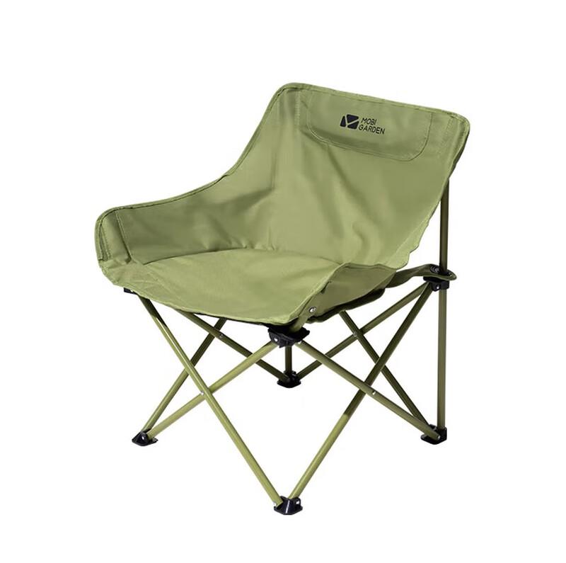 Mobi Garden Moon Chair