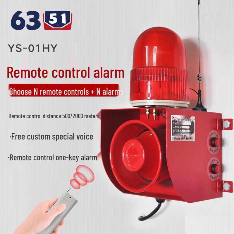 6351 Industrial Wireless Remote Sound and Light Alarm