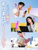 Neck Care, Neck and Shoulder Relaxation Device, Industry First, Marrold's New Masterpiece, Christmas Gift. EMS & TENS Vibration, Warmth, Neck Relaxati