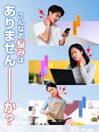 Neck Care, Neck and Shoulder Relaxation Device, Industry First, Marrold's New Masterpiece, Christmas Gift. EMS & TENS Vibration, Warmth, Neck Relaxati