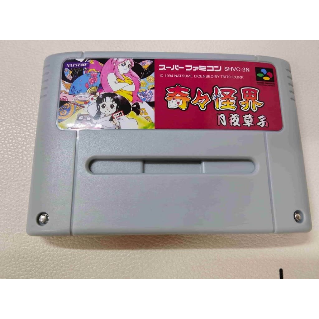 Used Kiki Kaikai - Tsukiyo Soushi SFC SNES Super Famicom SHVC-3N Tested Working Nintendo Shooter Taito NTSC-J Super Nintendo Cartridge