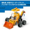 LEGO City Ride Wheel Loader Toy Building Blocks for Kids 5-8 Years Old Vehicle Model