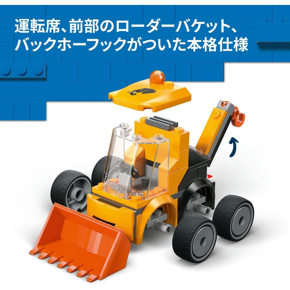 LEGO City Ride Wheel Loader Toy Building Blocks for Kids 5-8 Years Old Vehicle Model