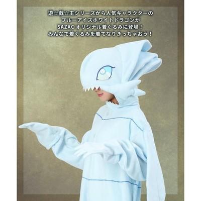 SAZAC Yu-Gi-Oh Duel Monsters Blue-Eyes White Dragon Cosplay Kigurumi Halloween