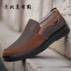Old Beijing cloth shoes men's breathable casual dad shoes soft sole middle-aged and elderly shoes foot cover men's summer men's shoes large size shoes