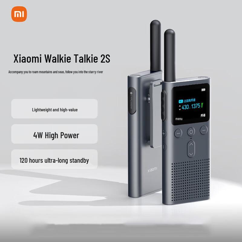 

Xiaomi Mi Walkie-Talkie 2S (CN version)