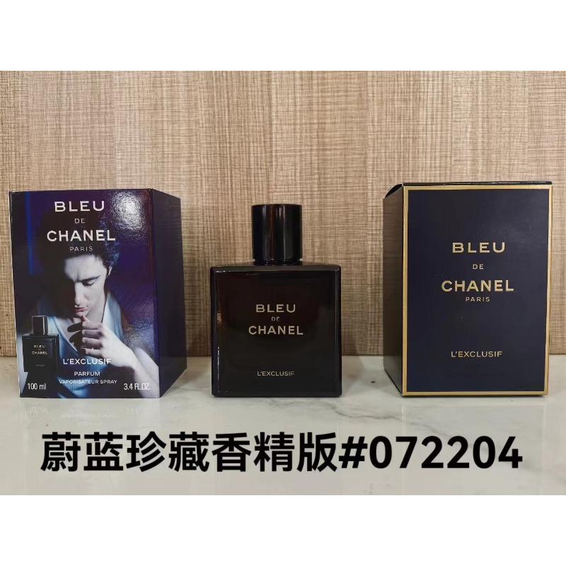 Purple pink green yellow encounter the same name azure white musk self boundless Darjeeling pink flower perfume