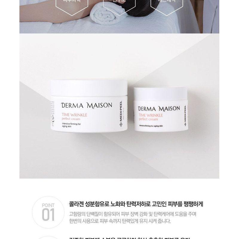 MEDIPEEL - Derma Maison Time Wrinkle Perfect Cream