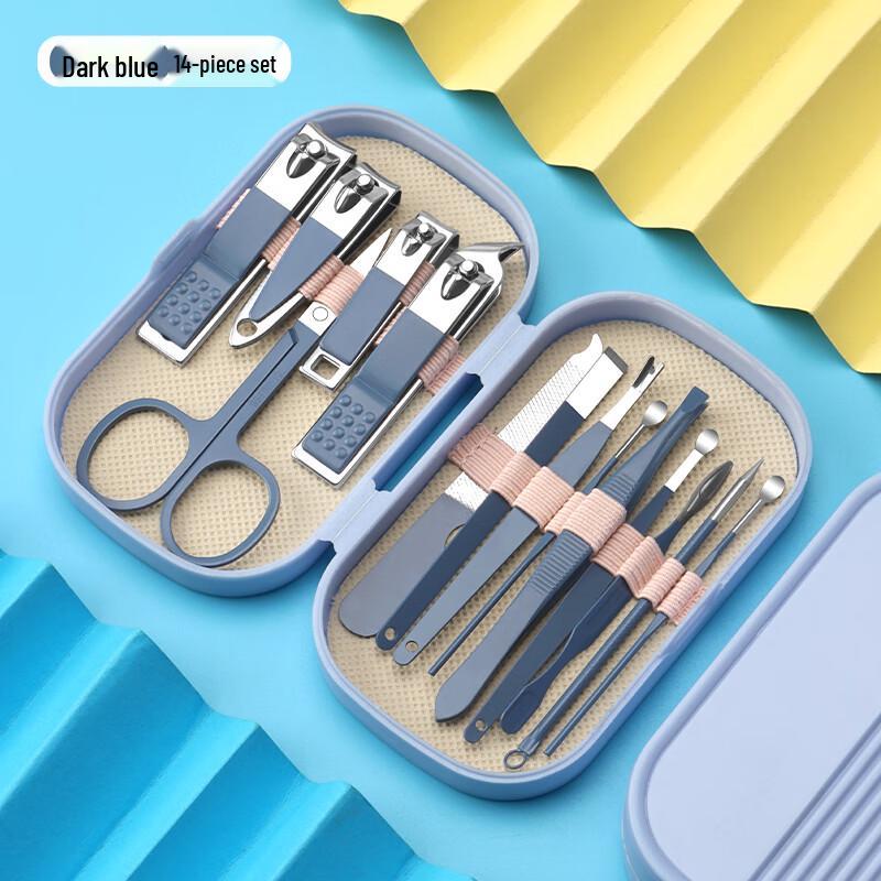 Sai Jiarui Portable Nail Care Kit