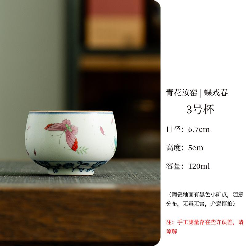 

120ml Blue And White Ru Kiln Butterfly Teacup Traditional Tea Bowl Jug Tea-tasting Meditation Cup Jianzhan Master Cups Teaware As Your Choose