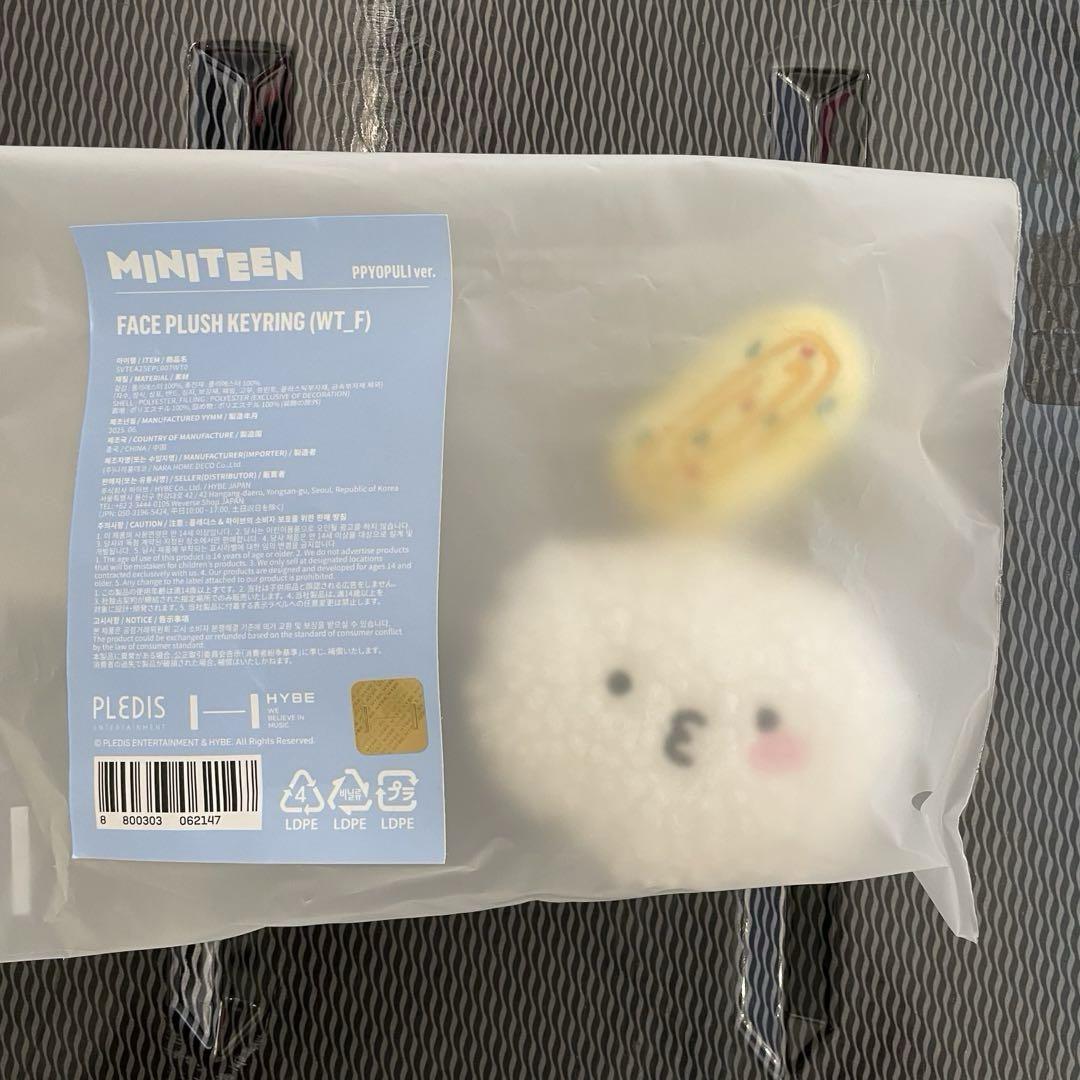 

[Б/У] MINITEEN Поп-ап брелок для лица Uzi Seventeen