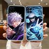 NH27 G-Gojo S-Satoru Transparent Phone Case for Samsung Galaxy A04 A04S A14 A23 A34 A54 M23 M33 M52 M53