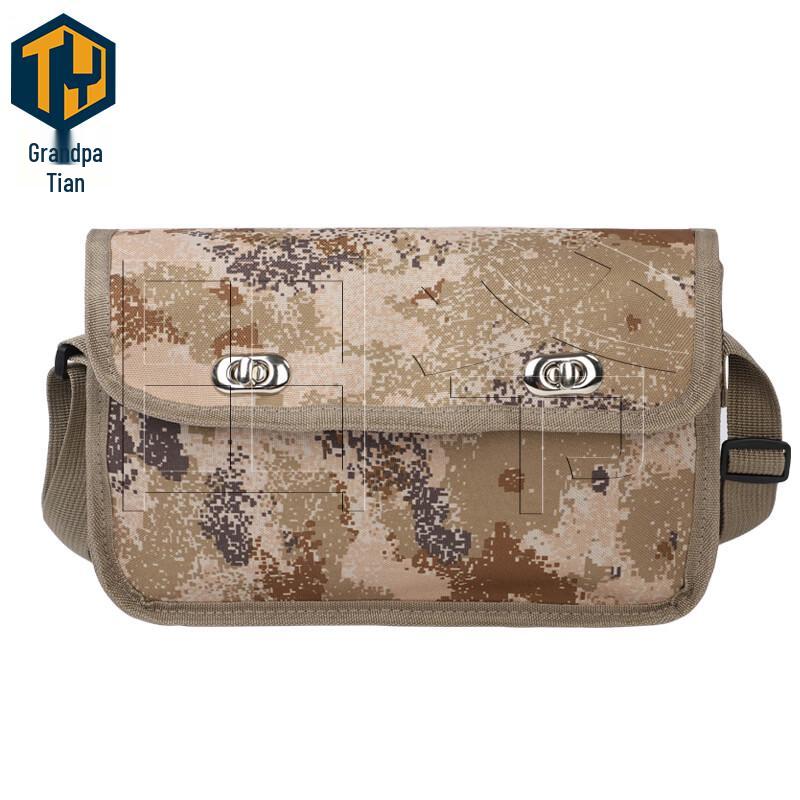 Tian Ye Simulated Blasting Training Kit