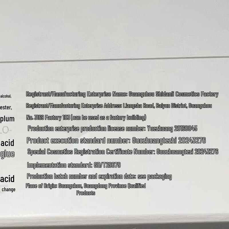 UIJO Herbal Anti-Hair Loss & Strengthening Shampoo