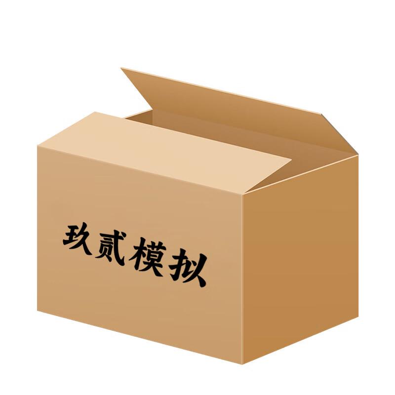 Xintaihang 92 Shooting Simulator