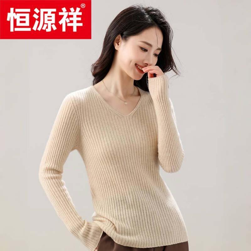 Hengyuanxiang Women's 100% Cashmere V-Neck Sweater 105365