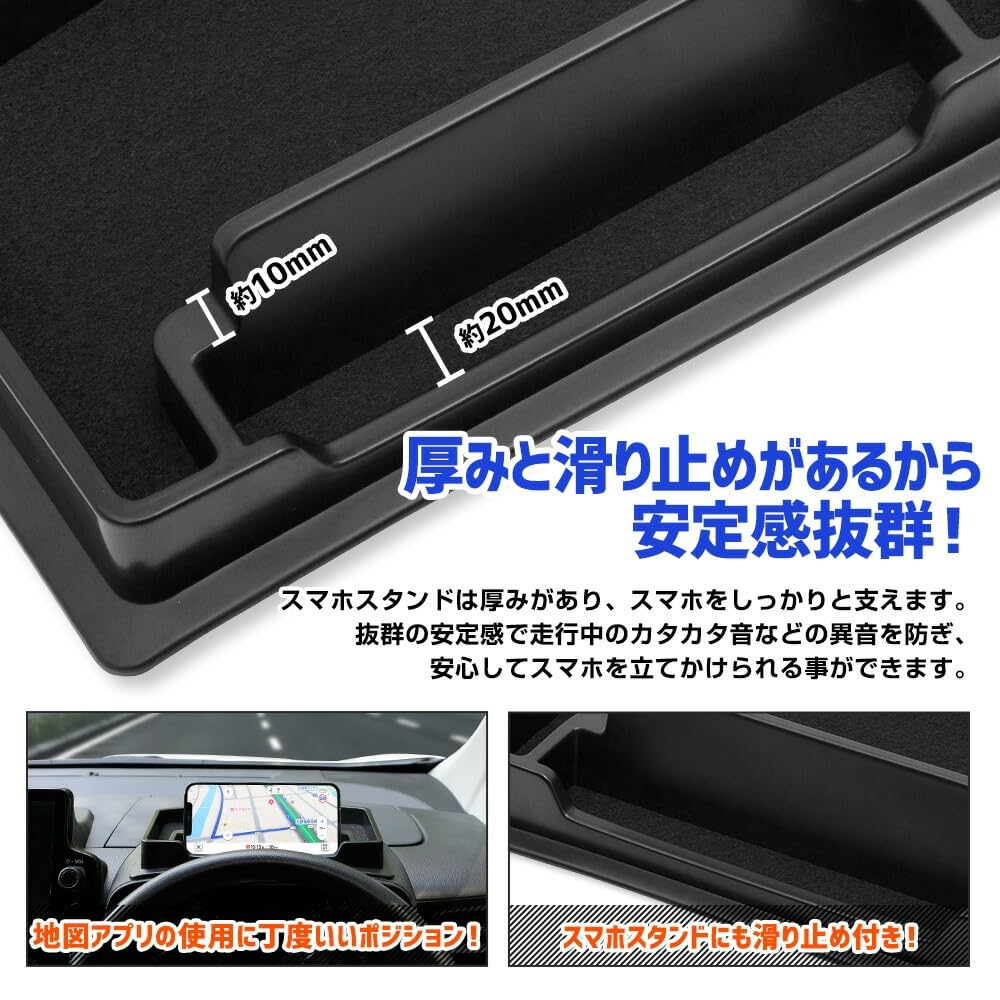 Sienta Dedicated Meter Top Additional Storage Tray SIENTA Tray Mat Easy to Clean Improved Convenience Protection Scratch Prevention Easy Maintenance