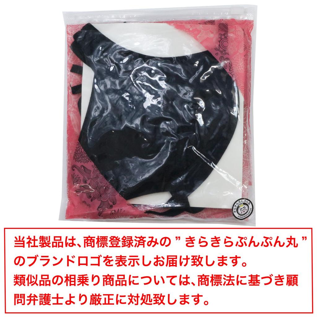 Kirakira Punpunmaru Sheer Lingerie Sexy String Halter (Black) Set, Cosplay, Panties, Extreme, Perverted, Erotic, Neck, Women's, LIG-057