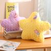 45cm Cute Yellow Stars Plush Doll Toys Yellow Purple Moon Plush Peluche Soft Stuffed Toy Doll Home Decro Birthday Gifts For Kids