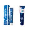 Yunnan Baiyao Toothpaste Duo Pack