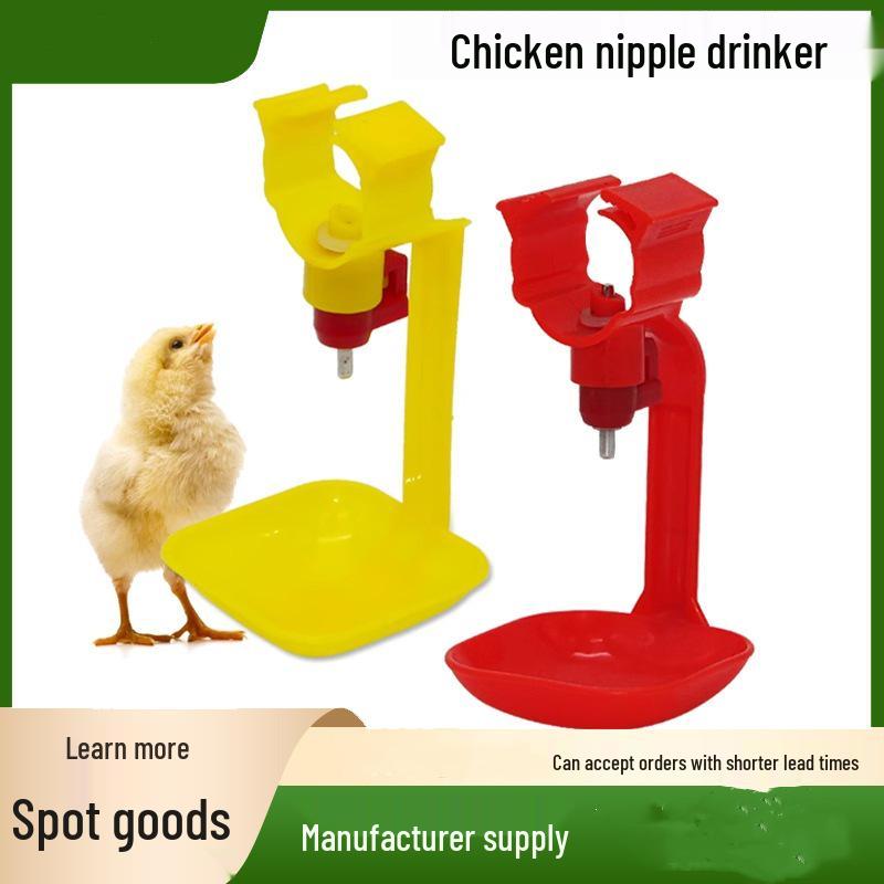 

Автоматическая поилка-ниппель для кур и уток с подвесной чашкой и стальным шариком Yellow Hanging Cup