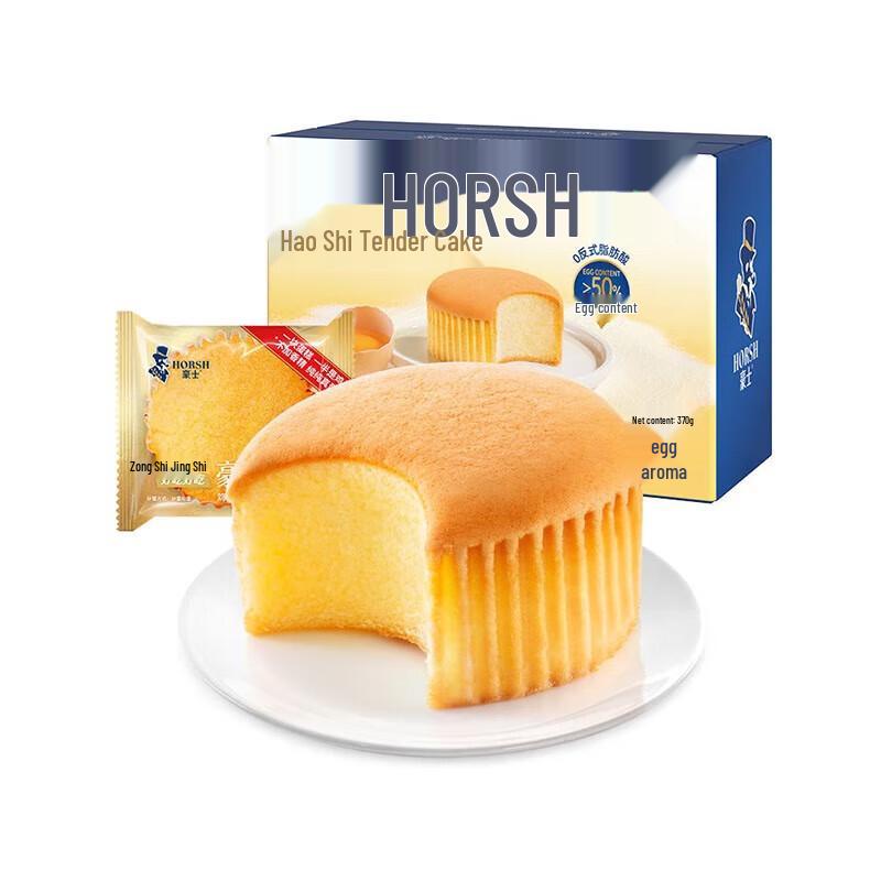Danxiang Tender Cakes
