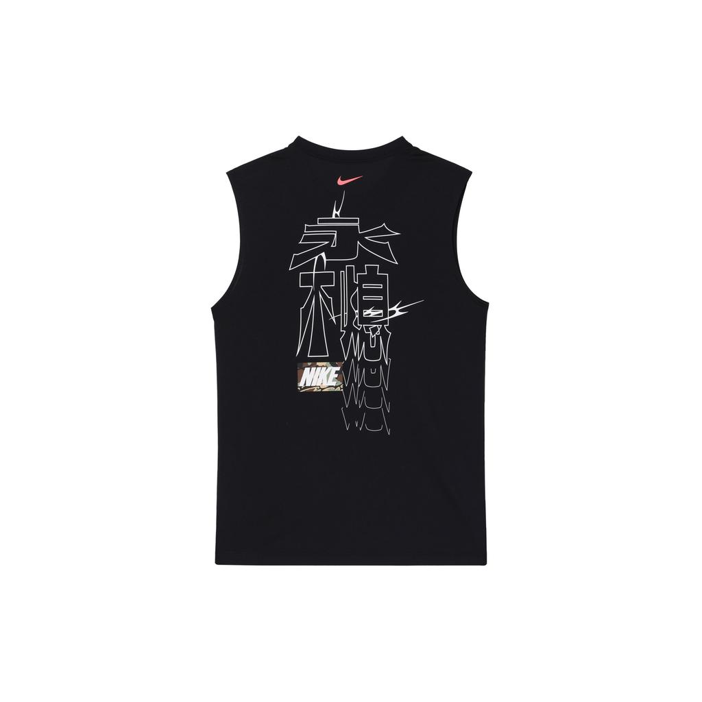 Nike Design com Estampa do Logotipo Dri-Fit Camiseta Confortável sem Mangas de Secagem Rápida Tops Masculinos Preto HM4463010