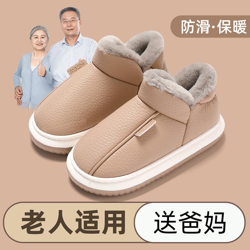 Pantoufles en coton imperméables hiver nouvelle maison intérieur semelles épaisses velours chaud PU tige haute chaussures en coton