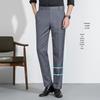 MONTAGUT Men's Soft & Breathable Straight-Leg Business Trousers