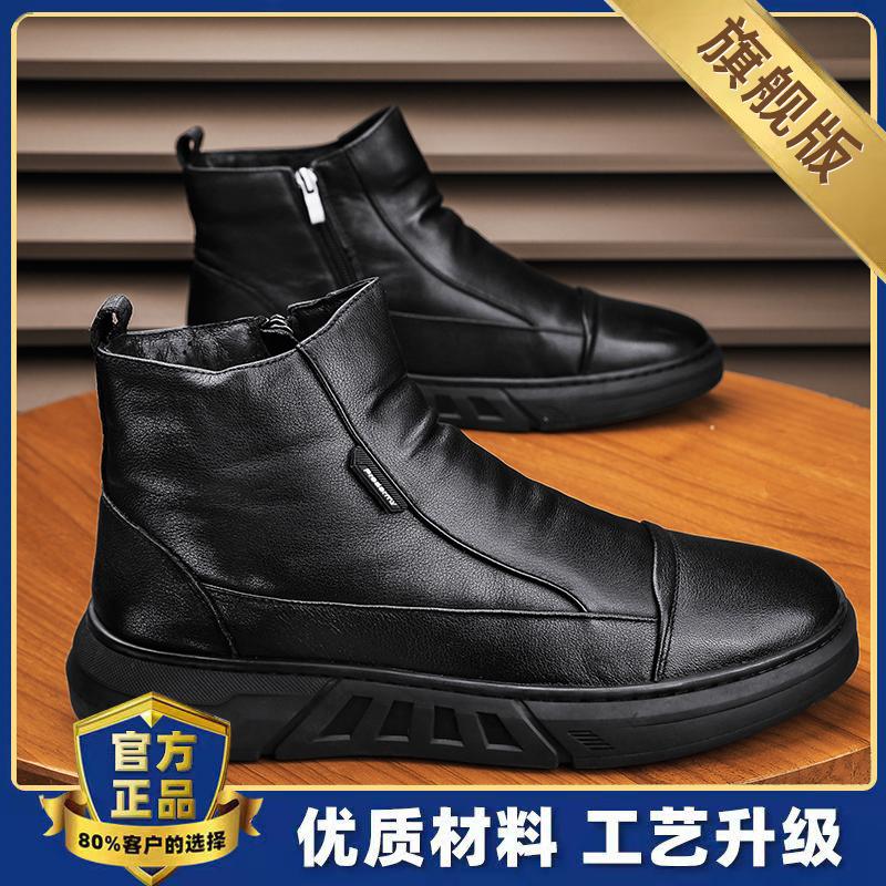 High-top winter velvet warm labor insurance cotton shoes black casual Martin leather shoes